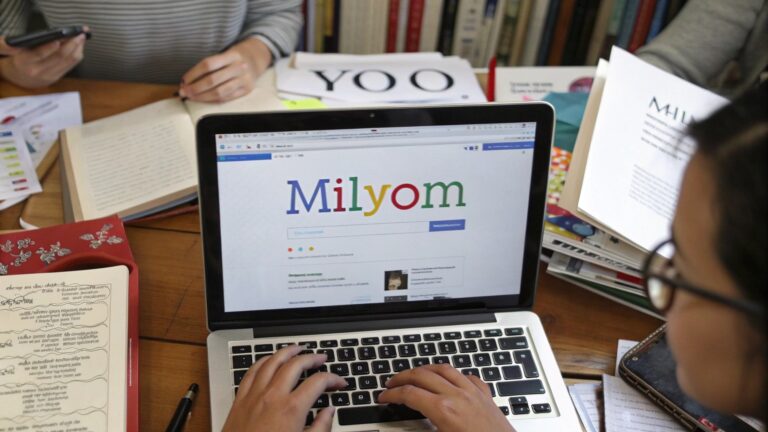 Milyom